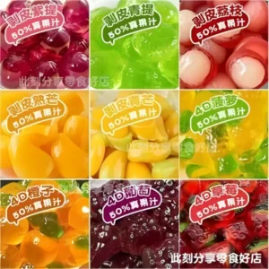 3D Fruit Gummy Candy